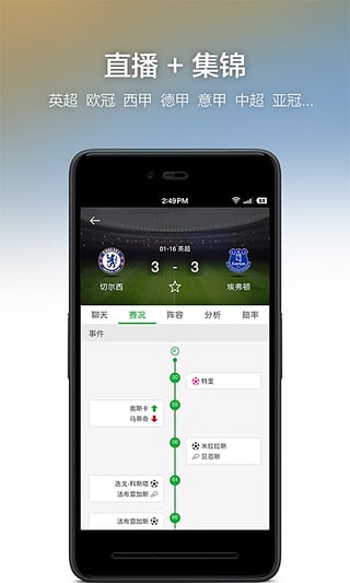 懂球帝App下载最新下载,懂球帝最新版App免费下载 V3.18.5 ✅✅✅ 懂球帝App下载最新下载,懂球帝最新版App免费下载 V3.18.5 ✅✅✅