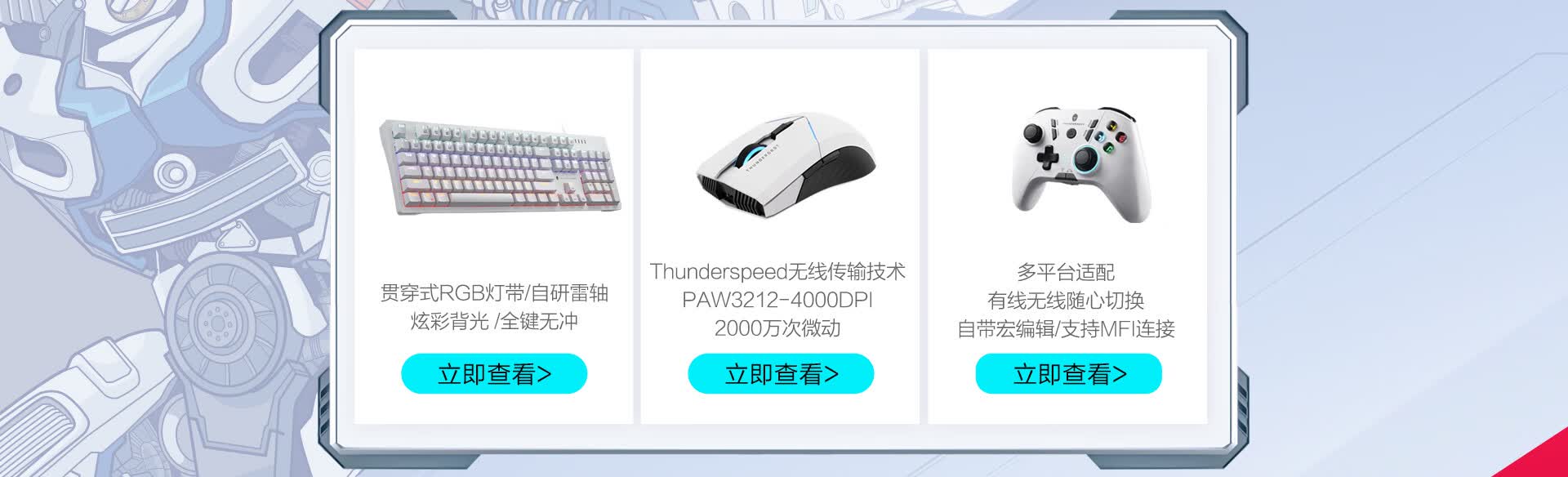 雷神官网cq9，雷神CQ9官方主页 V3.58.2 ㊙️㊙️㊙️
