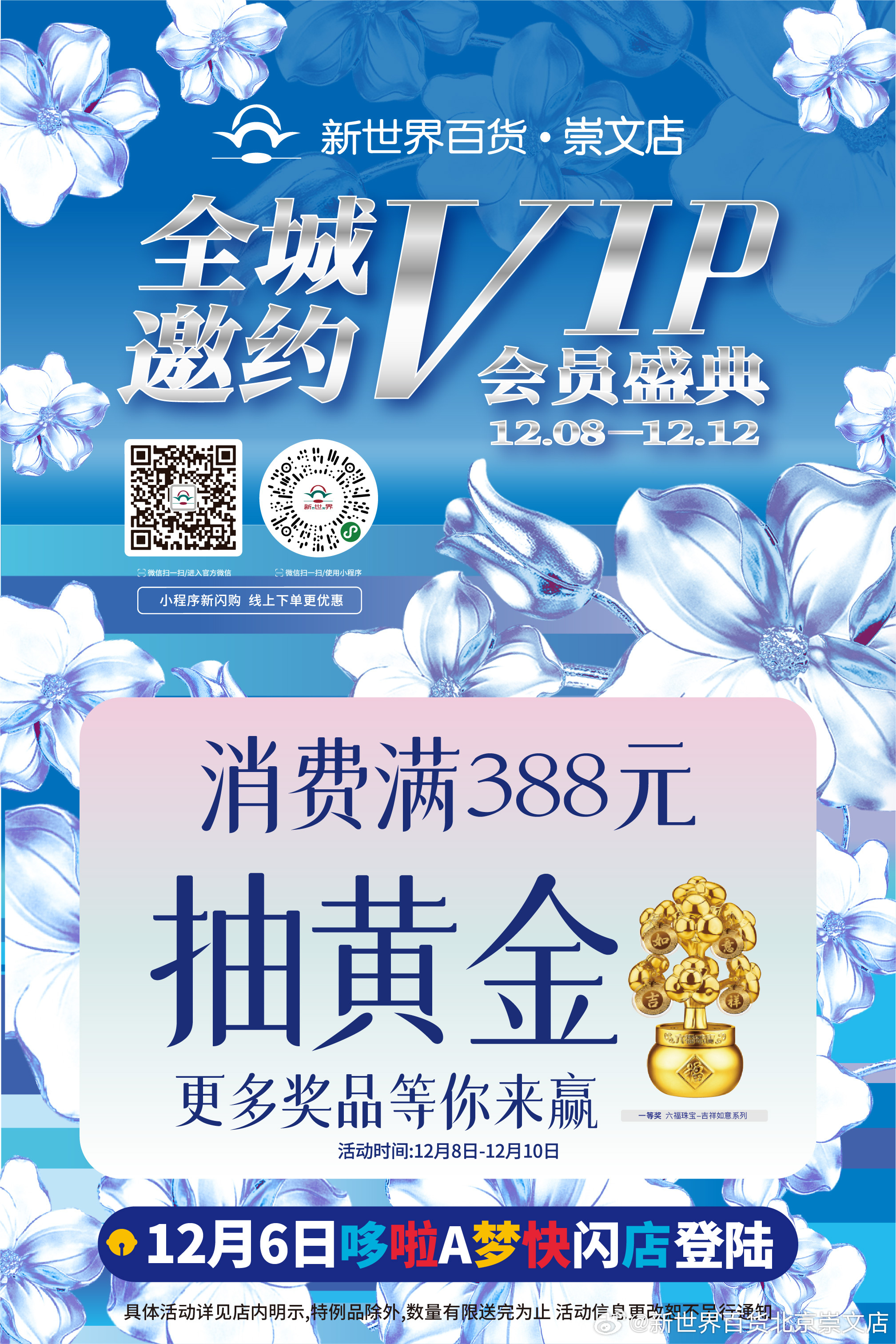 黄金城vip，金城尊享会 V3.14.8 ✅✅✅