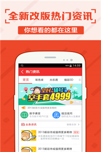 澳门管家一肖一特预测，澳门管家精准一肖一特预测 V3.14.9