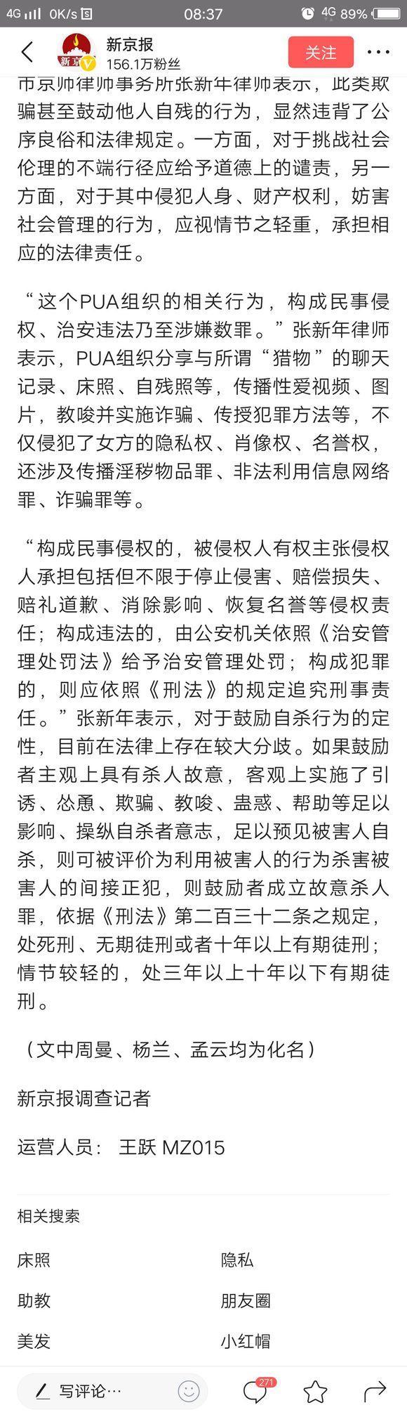 警惕jdb电子贴吧背后的数字陷阱与风险警示 V8.73.2快3导师—天带