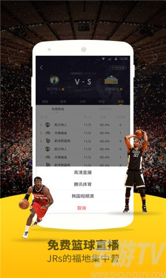 威廉体育中心版V81.16.174.184ios版本-好用