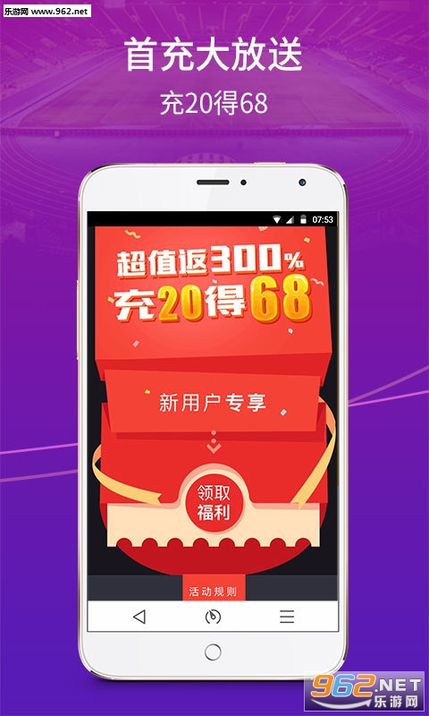 大家乐彩票入口,幸运彩购彩平台入口 V3.57.2 大家乐彩票入口,幸运彩购彩平台入口 V3.57.2