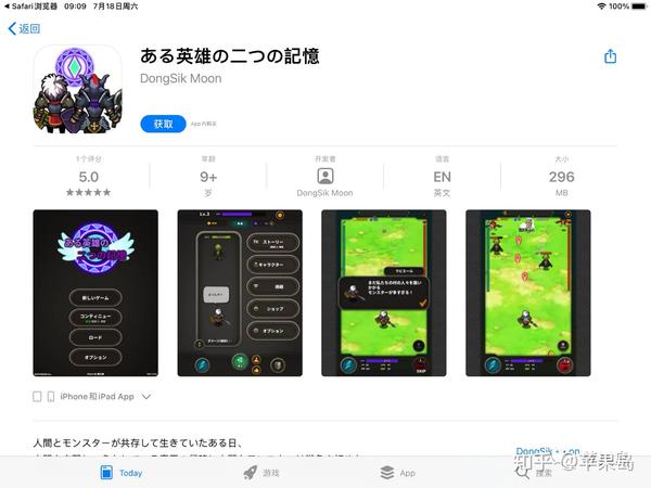 东瀛电竞app，日本电竞应用 V3.58.2 ㊙️㊙️㊙️